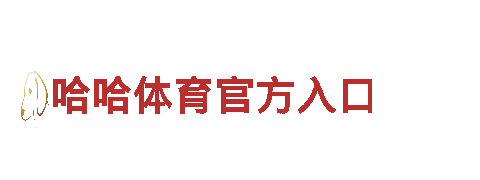 探索华体会官网登录入口安卓，畅游观光胜地